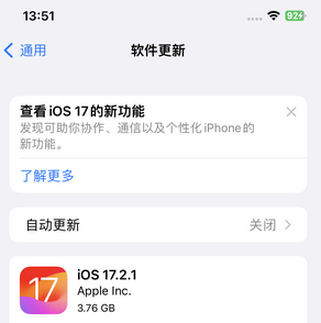 波密苹果15维修站分享如何更新iPhone15的Safari浏览器