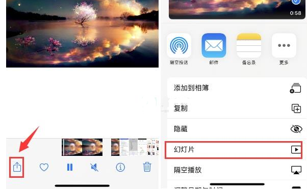 波密苹果15维修预约分享iPhone15相册视频如何循环播放 